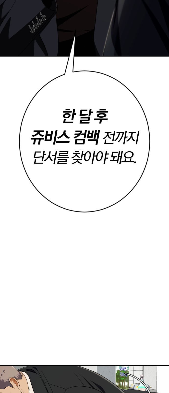 36 페이지