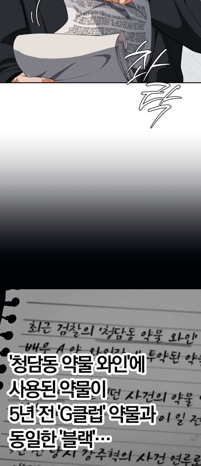 57 페이지