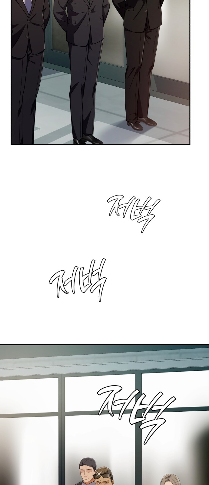 66 페이지