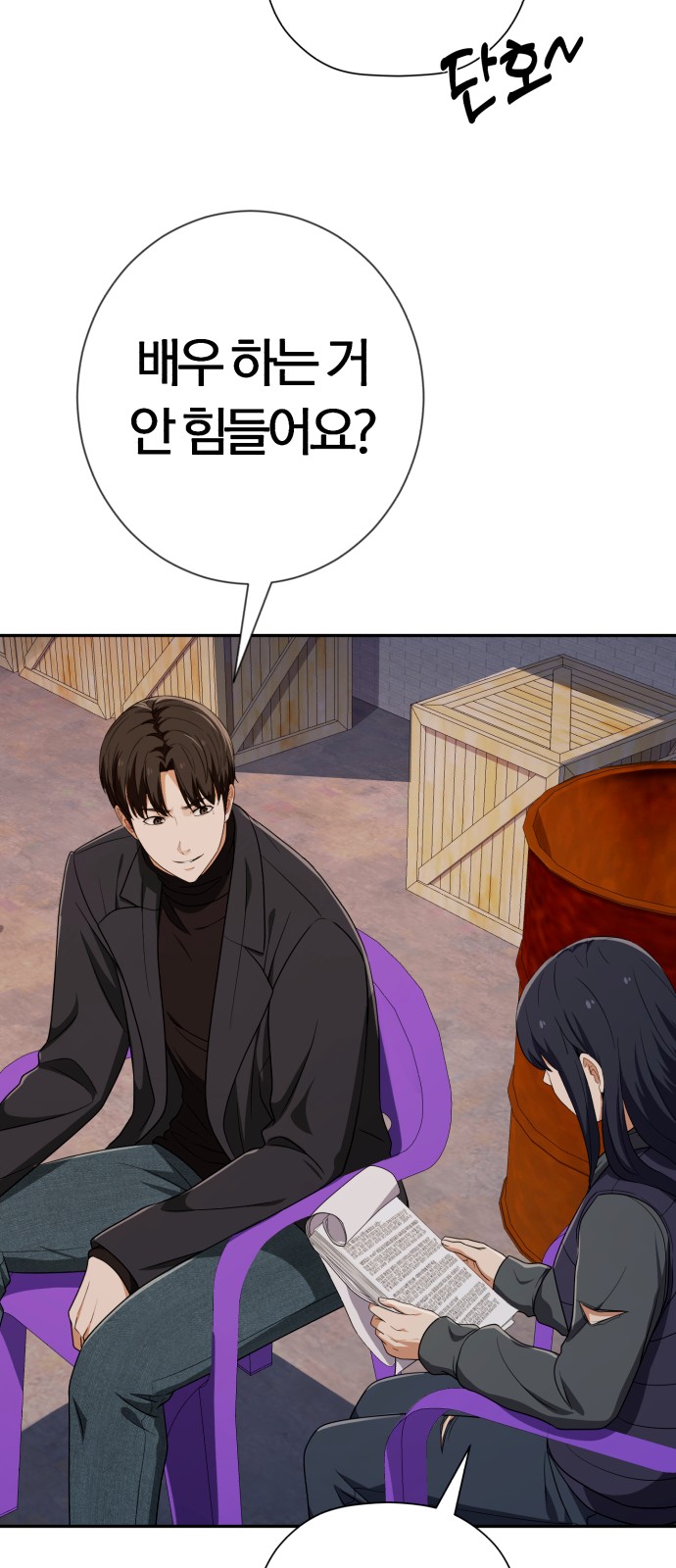 80 페이지