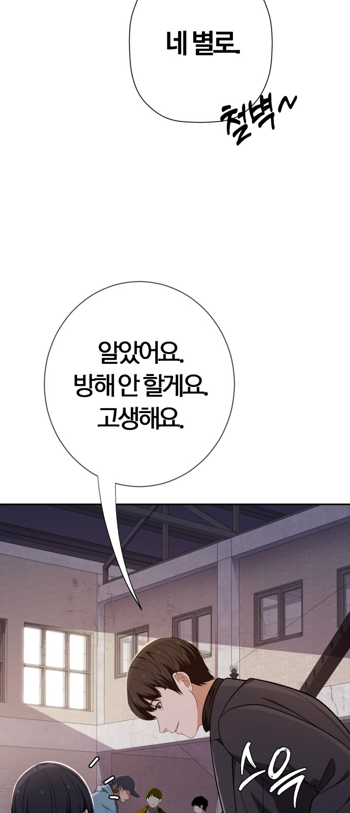 81 페이지