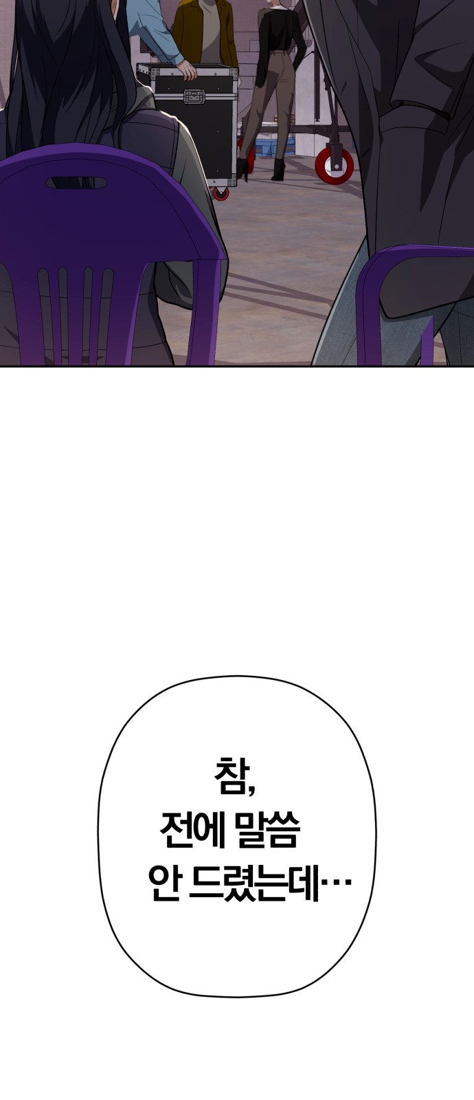 82 페이지