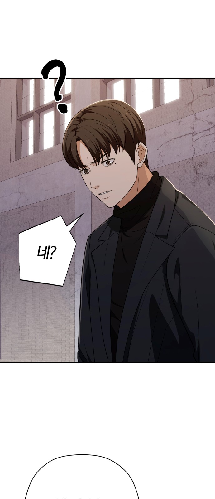 83 페이지