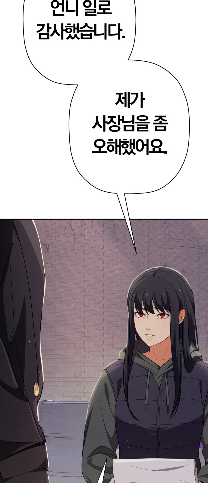84 페이지