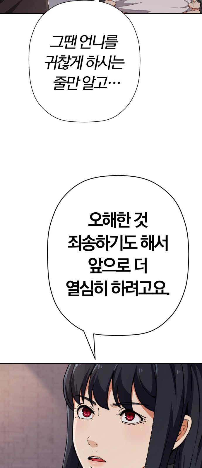 85 페이지
