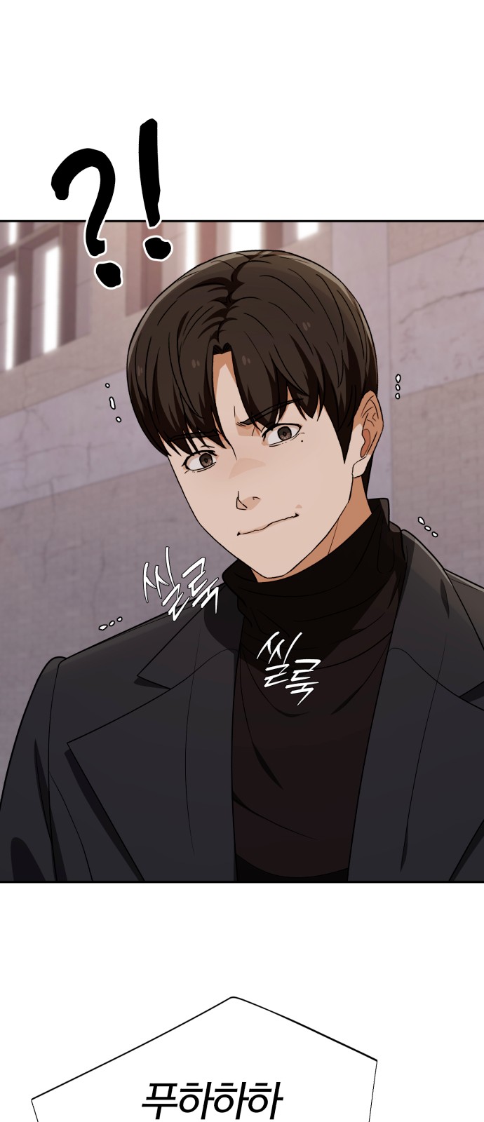 87 페이지