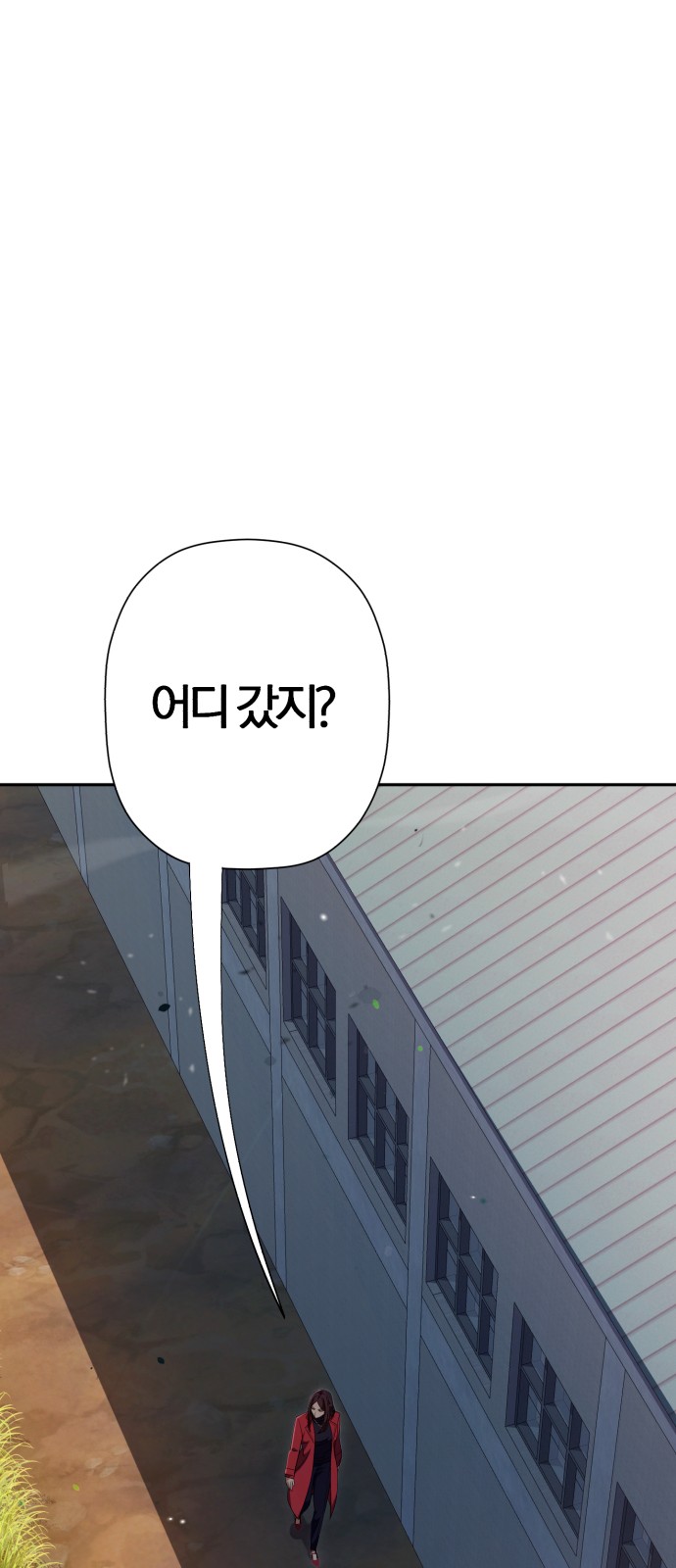 91 페이지