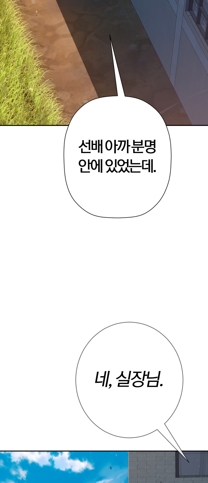 92 페이지