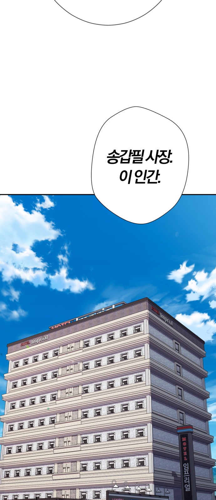 94 페이지