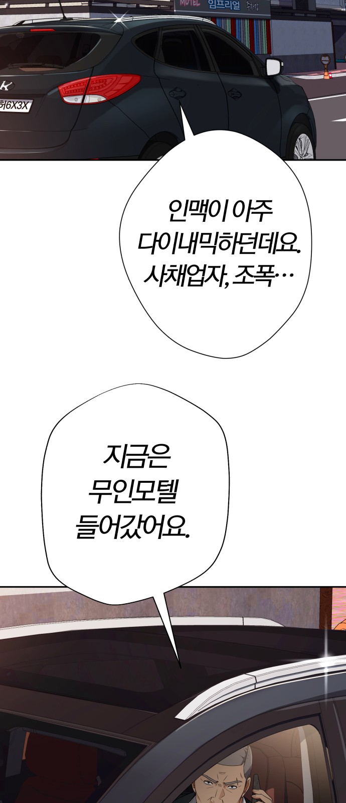 95 페이지