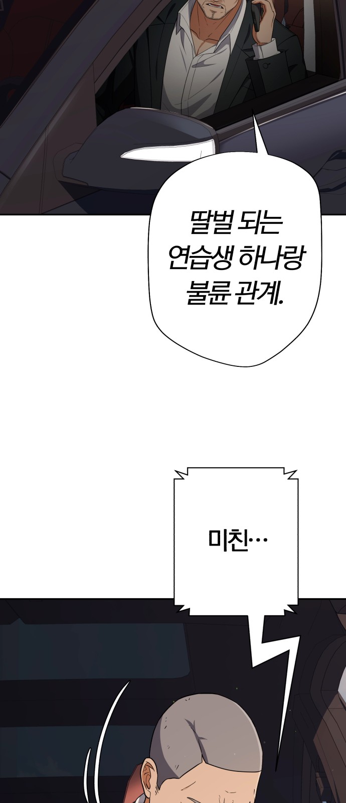 96 페이지
