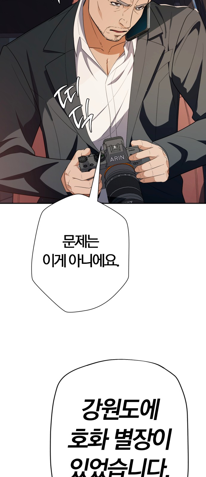 97 페이지