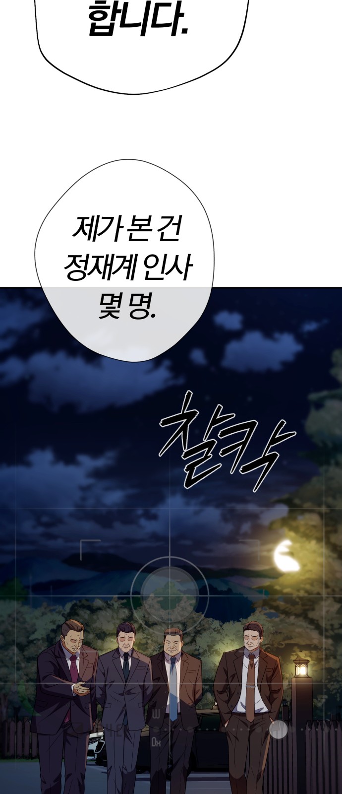 99 페이지
