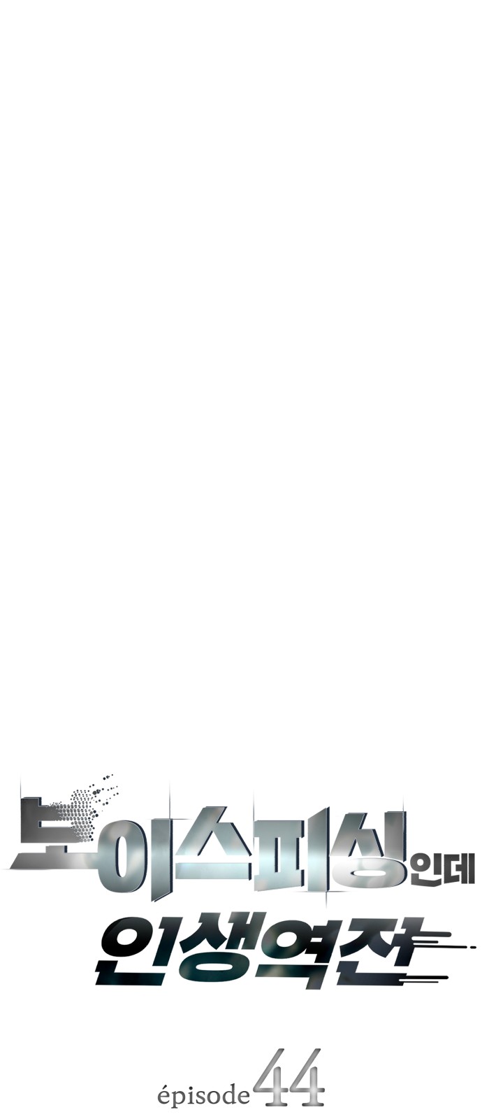 10 페이지