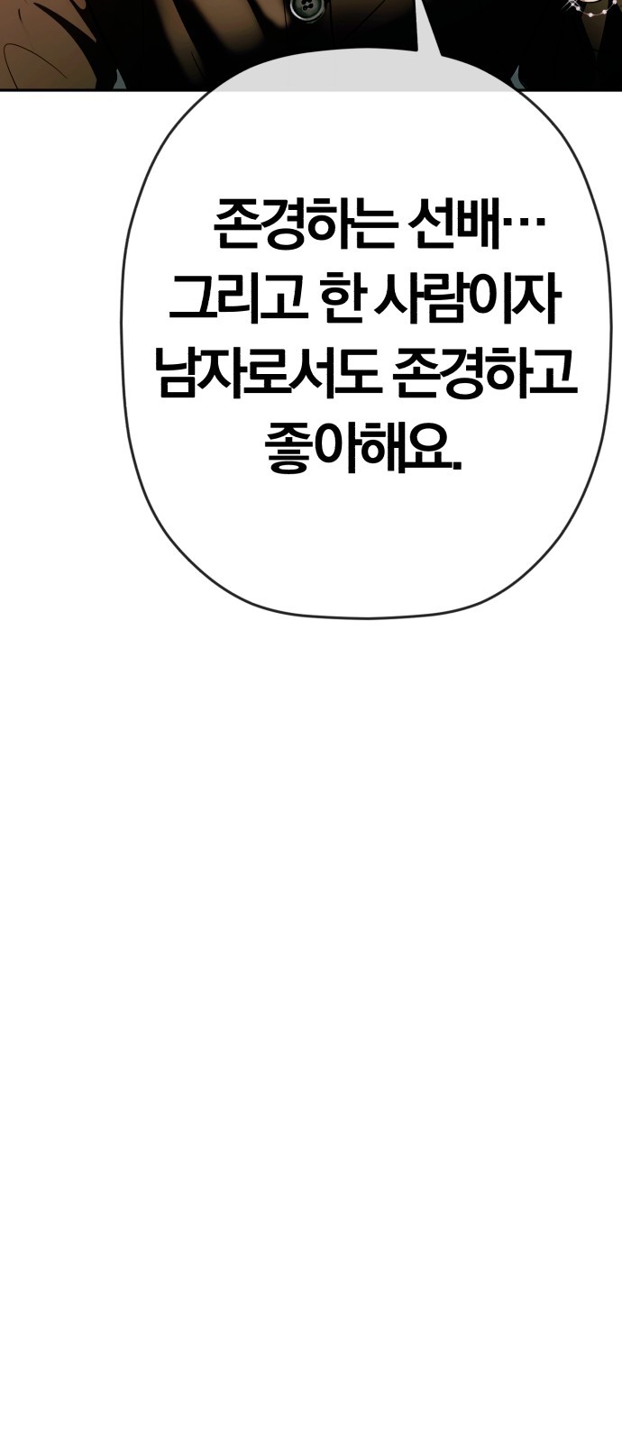 101 페이지