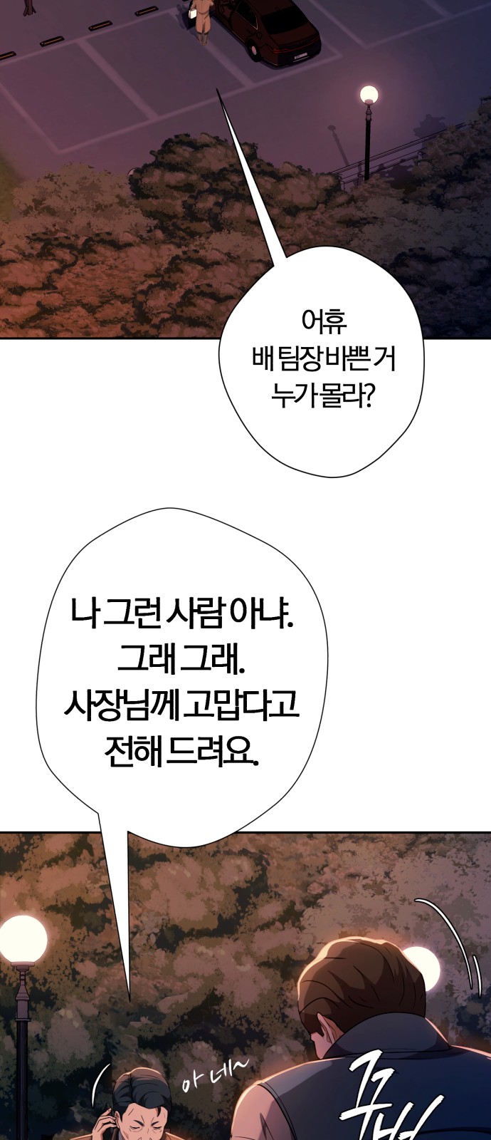 103 페이지