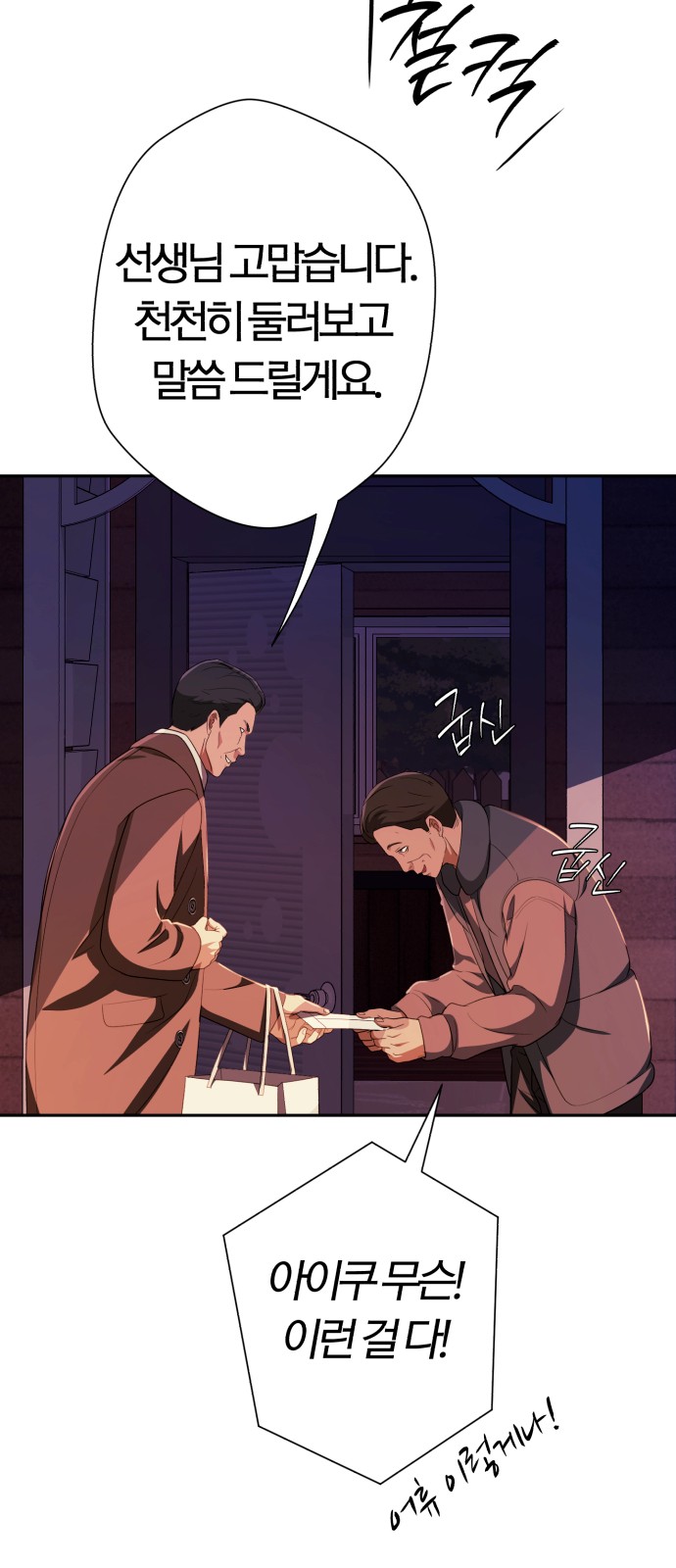 105 페이지