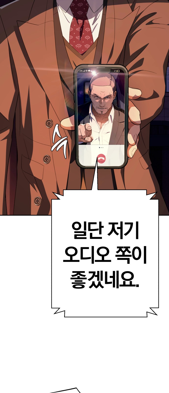 109 페이지