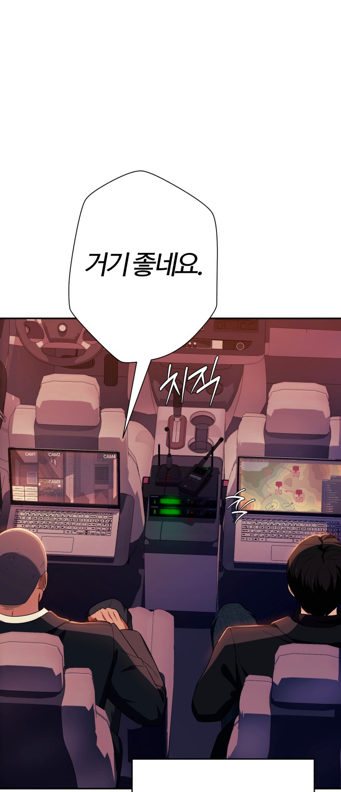 111 페이지