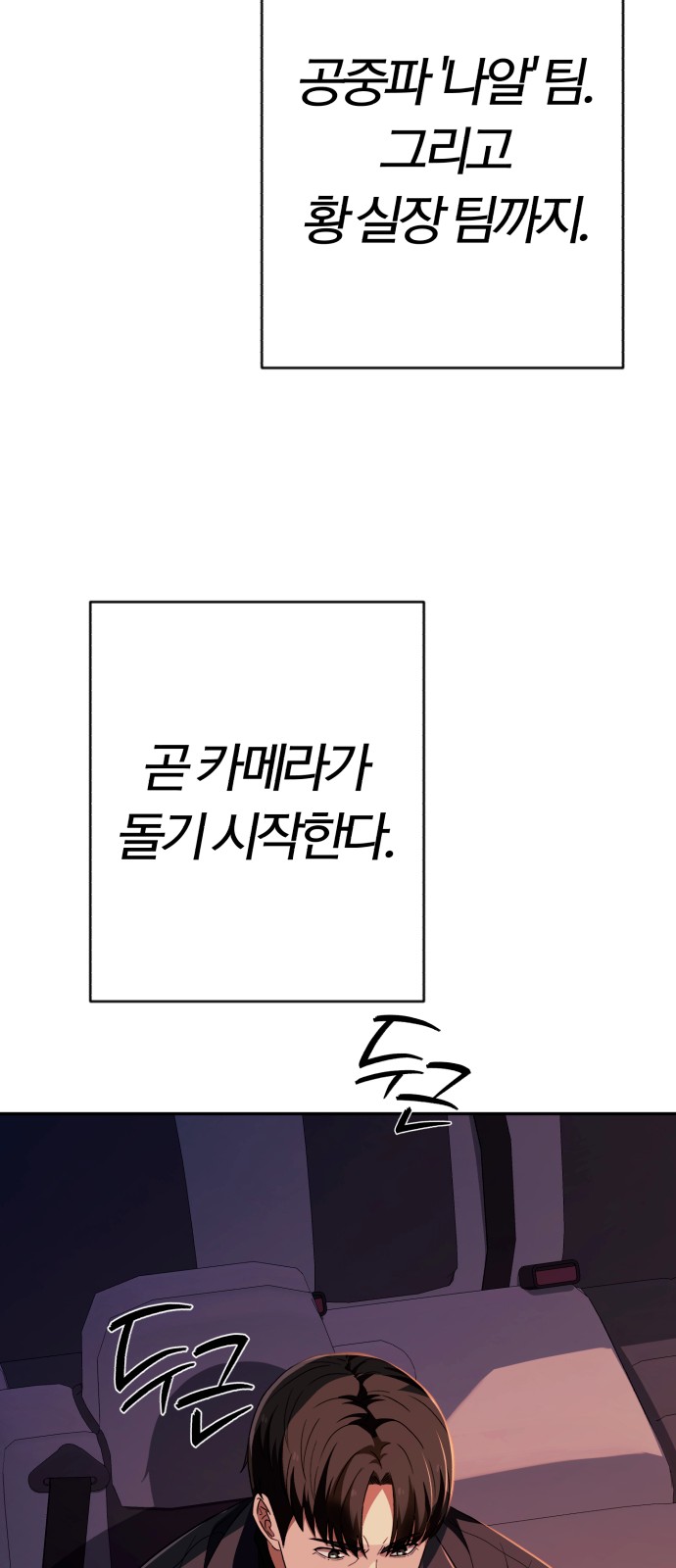 112 페이지