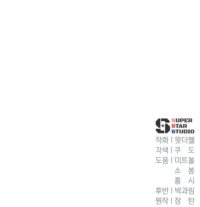 116 페이지