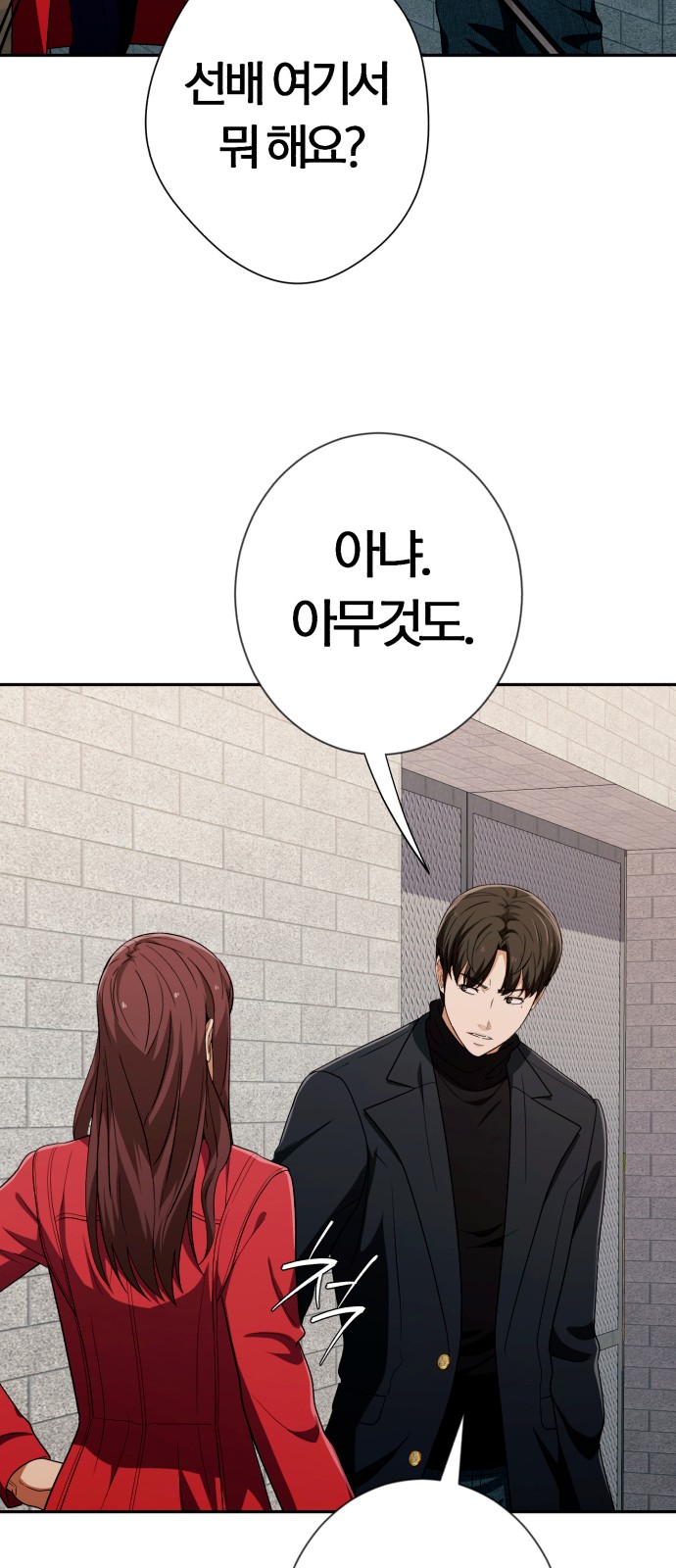 14 페이지