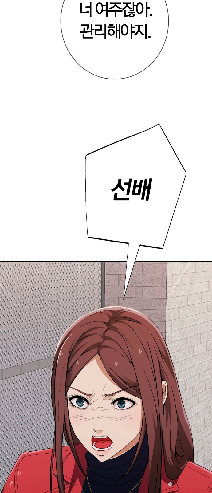 18 페이지