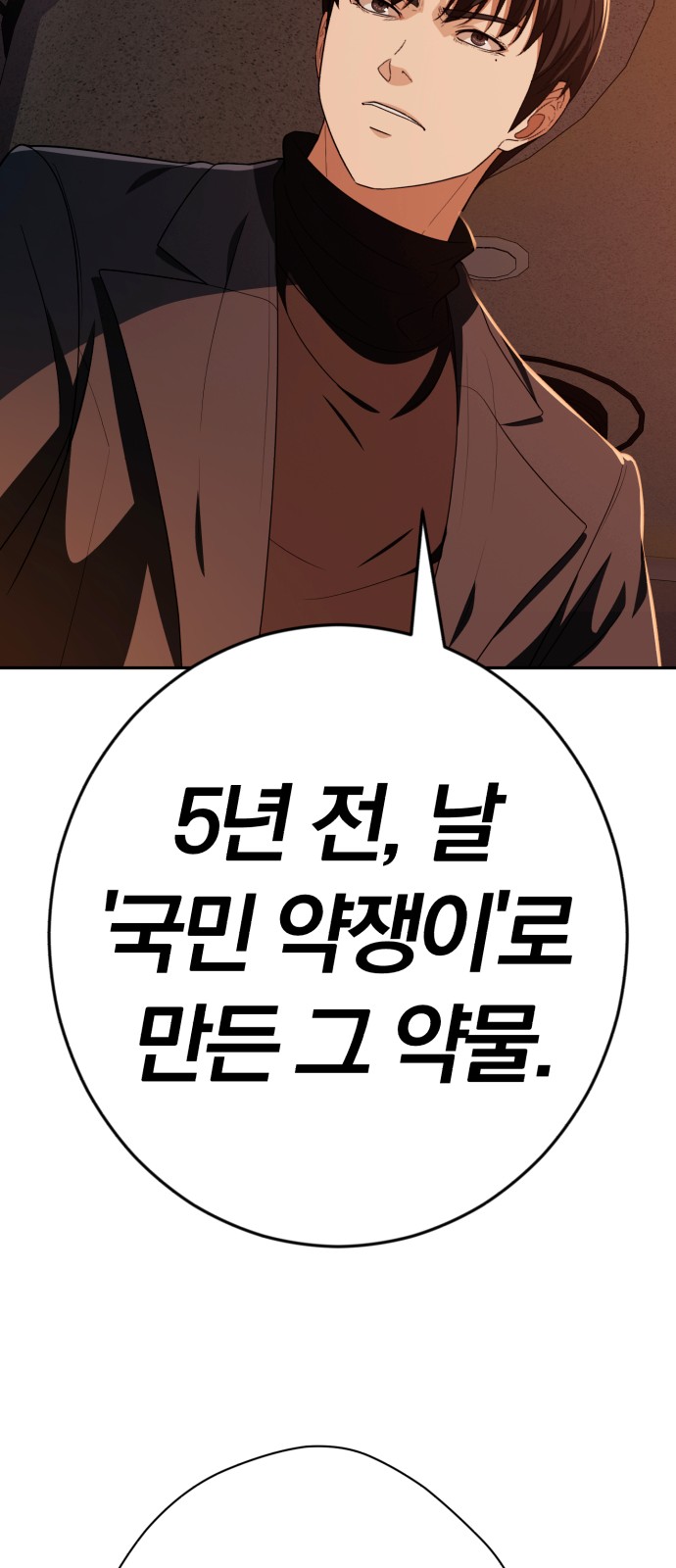 68 페이지