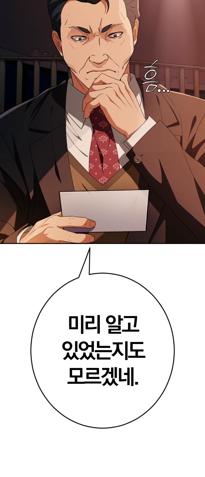 80 페이지
