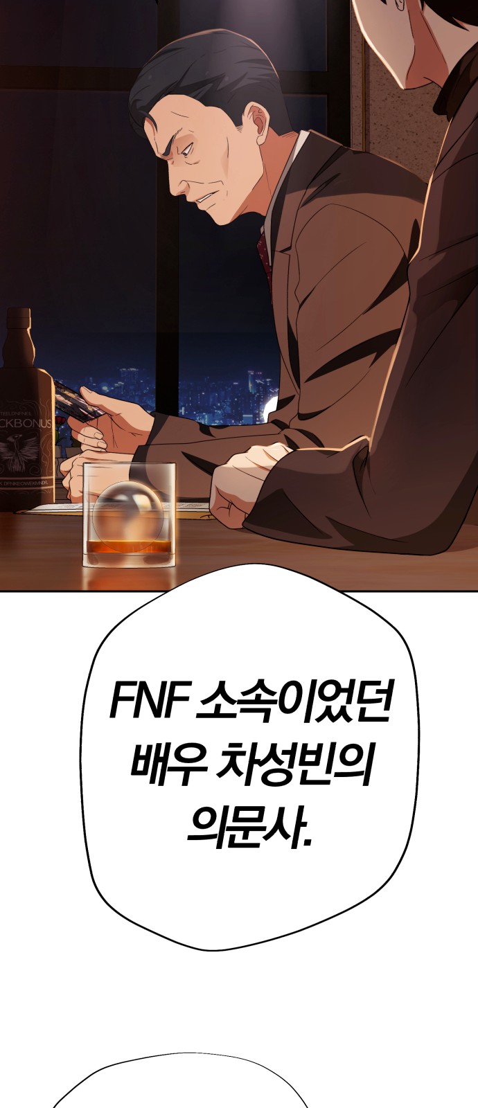 82 페이지