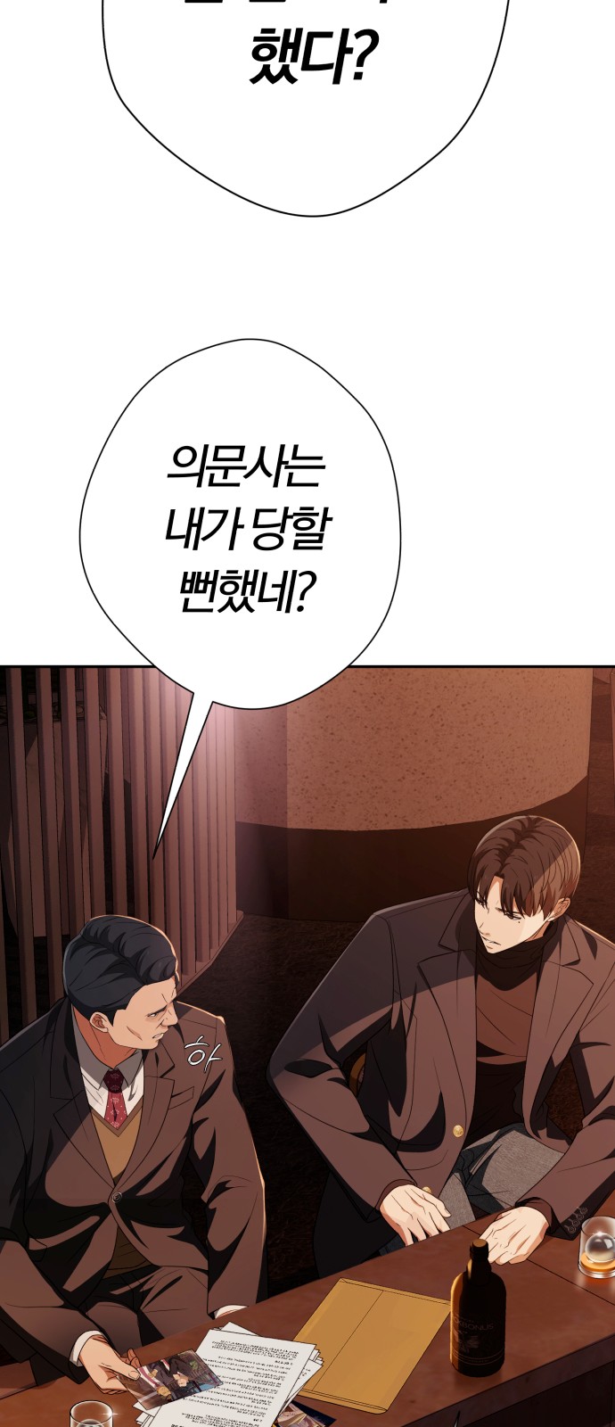 84 페이지