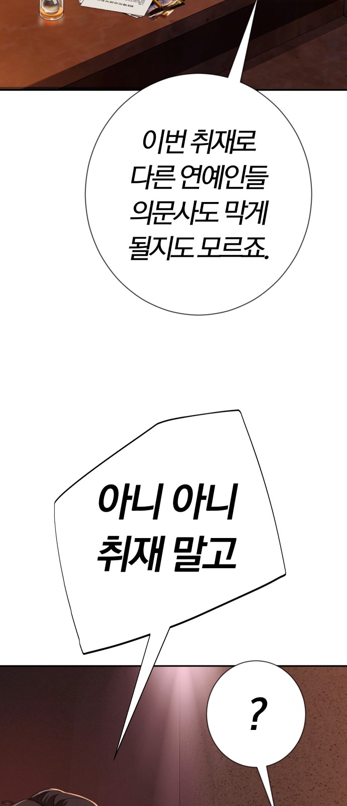 85 페이지