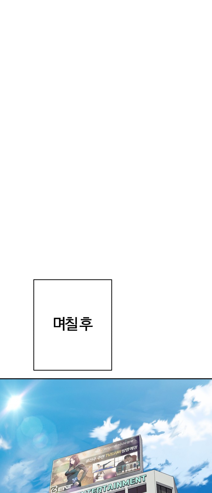 88 페이지