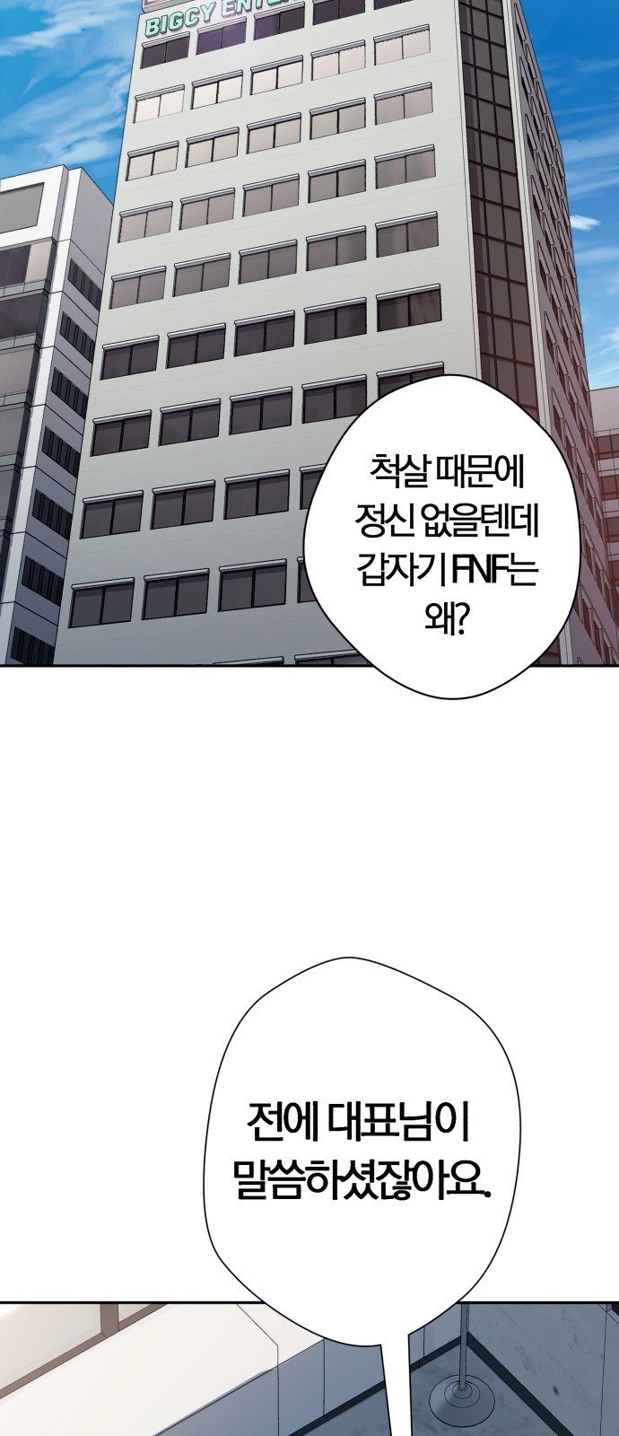 89 페이지