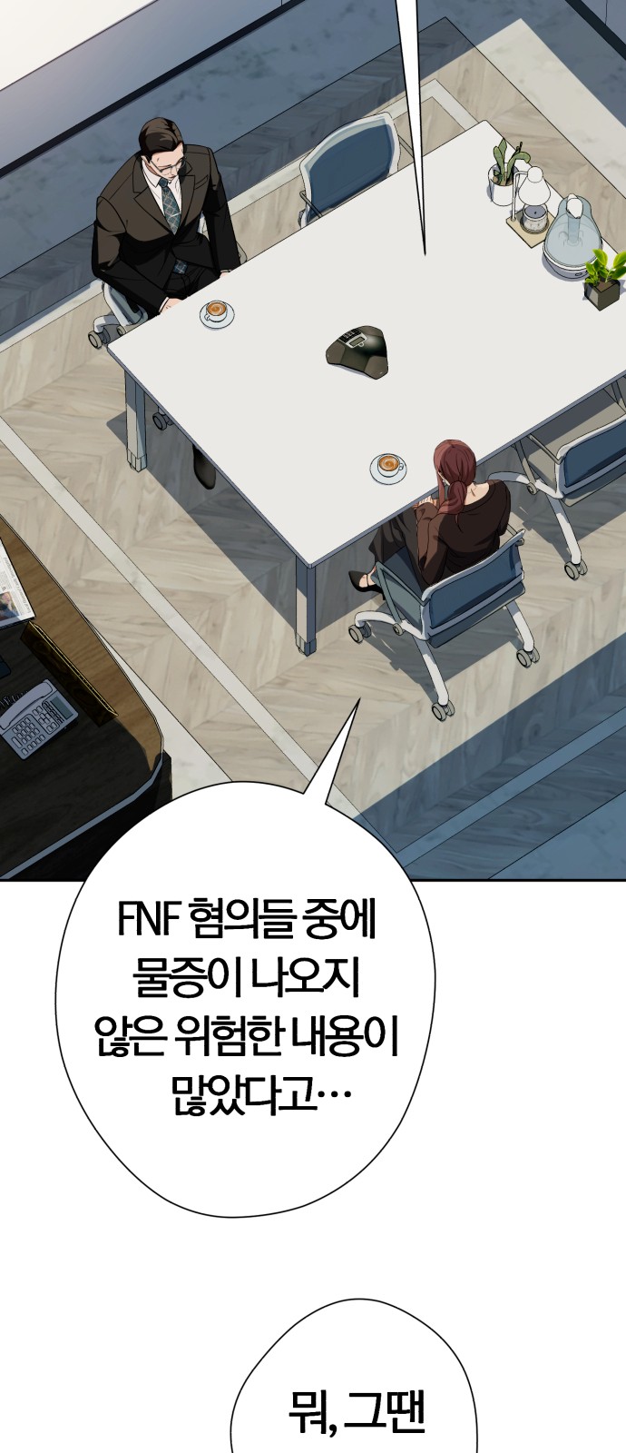 90 페이지