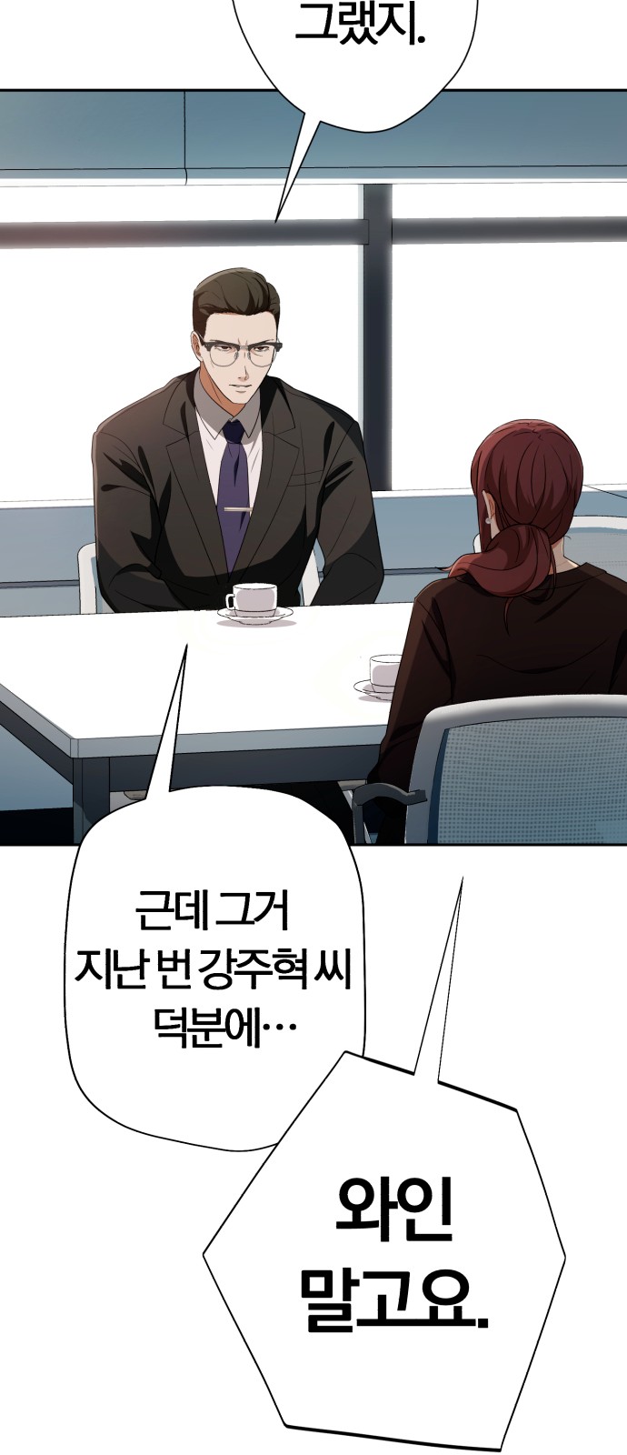 91 페이지