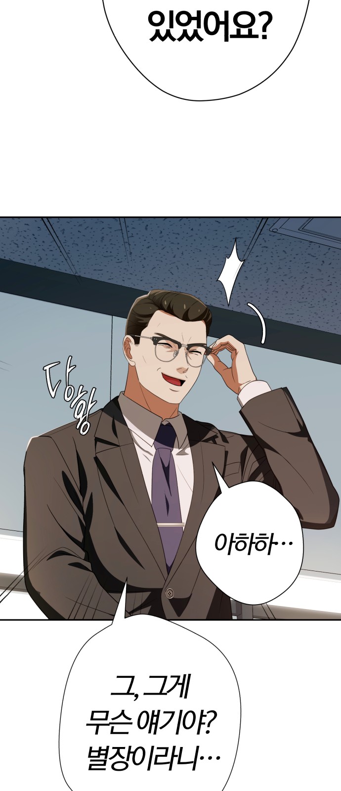 93 페이지