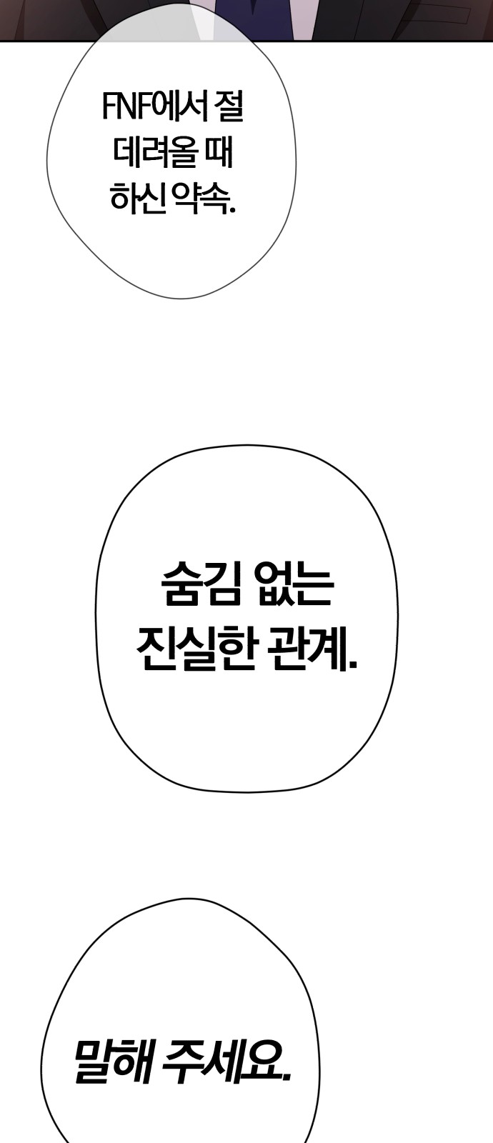 95 페이지