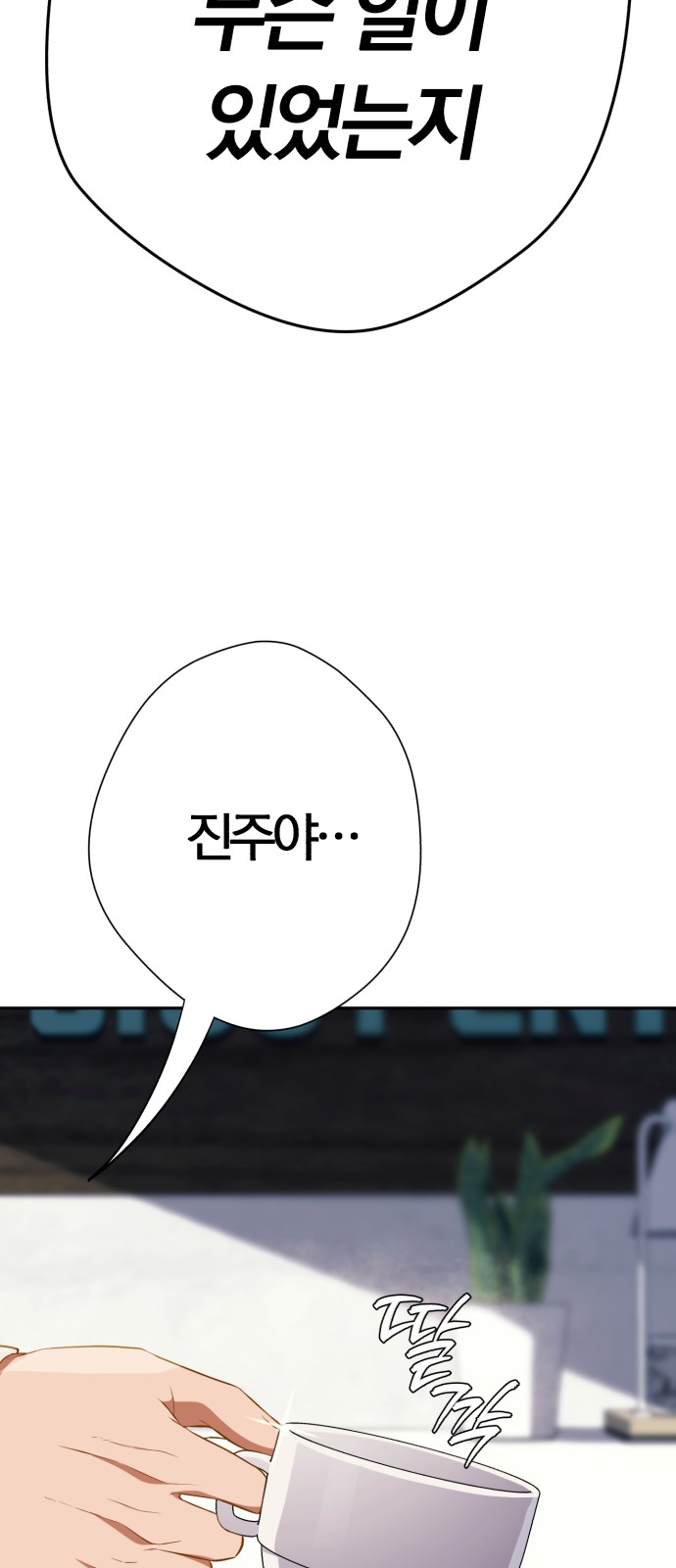 97 페이지