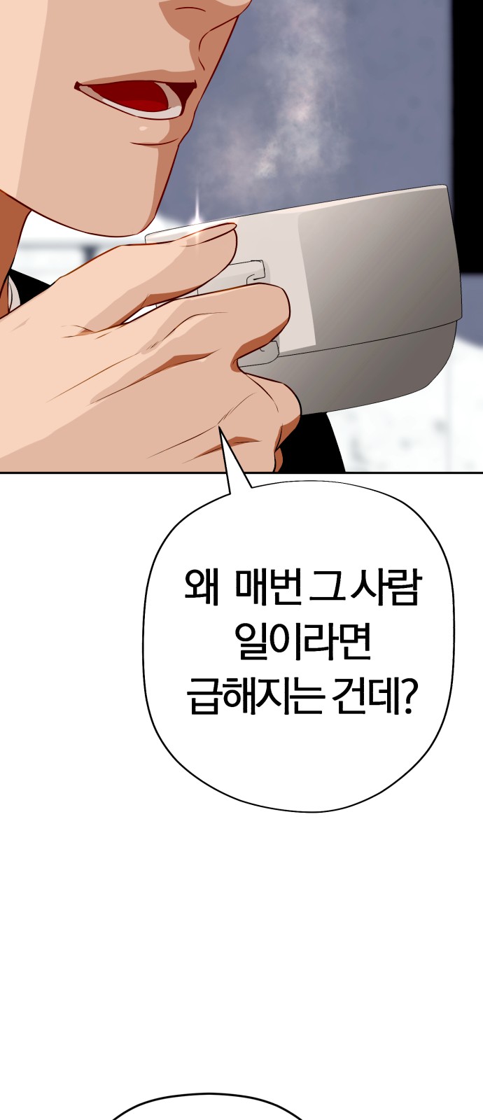 99 페이지