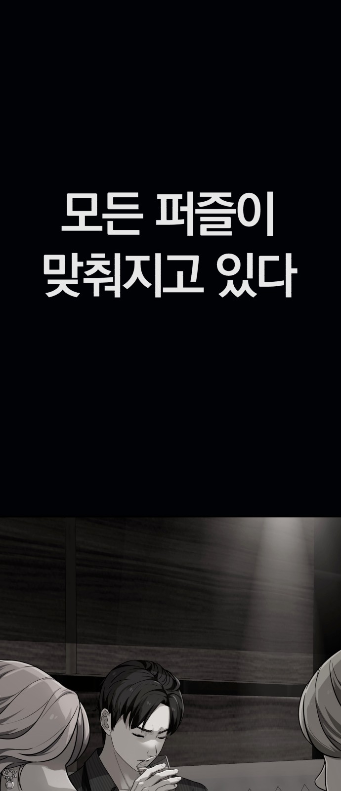 100 페이지