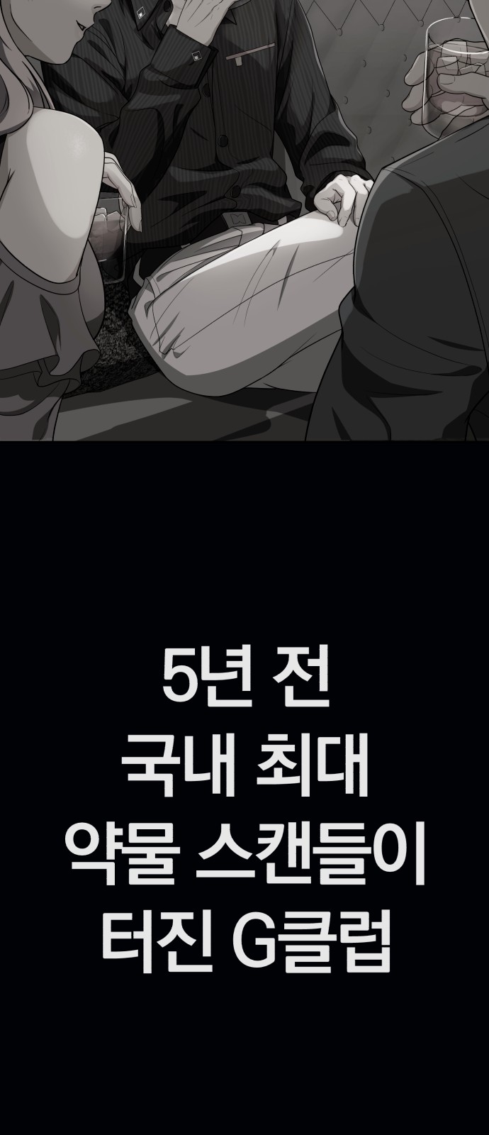 101 페이지
