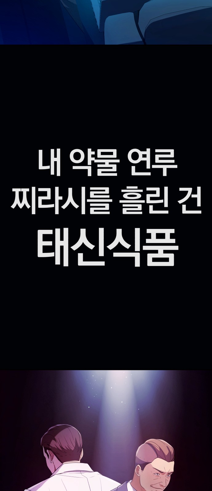 104 페이지