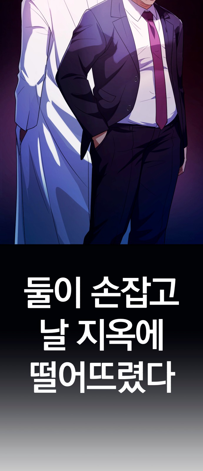 105 페이지