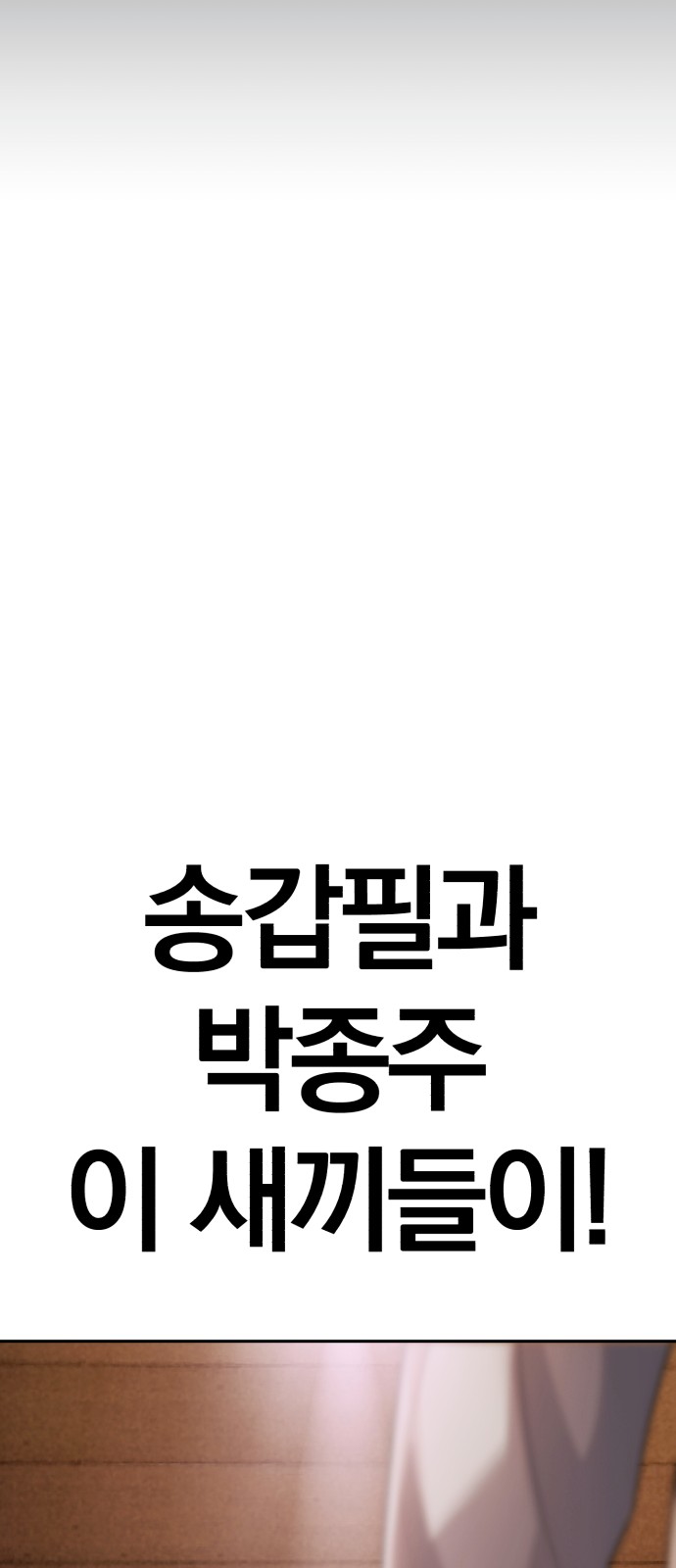 106 페이지