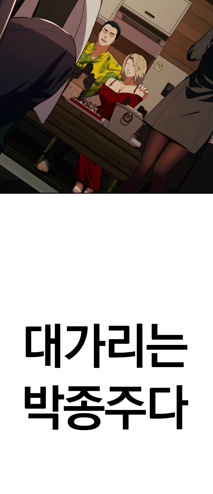 110 페이지