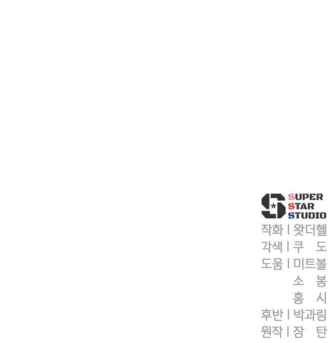 113 페이지