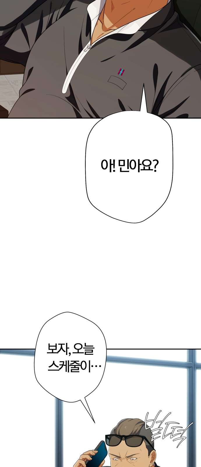 18 페이지