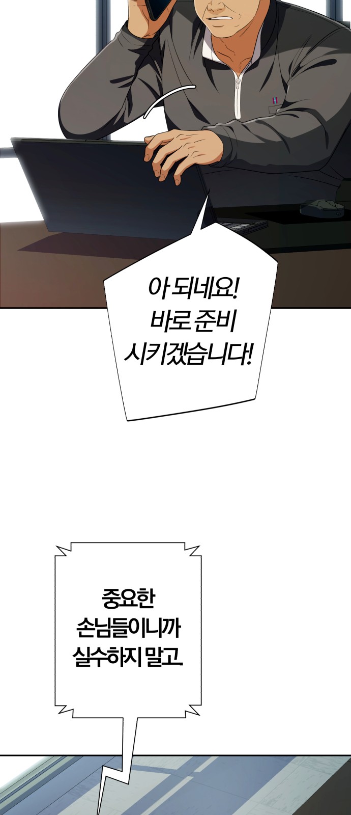 19 페이지