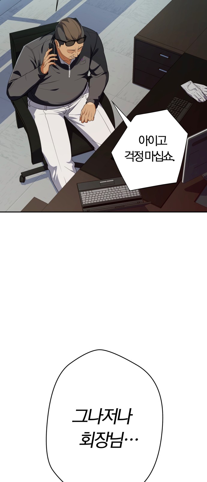 20 페이지